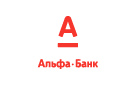 Банк Альфа-Банк в Тимирязевой